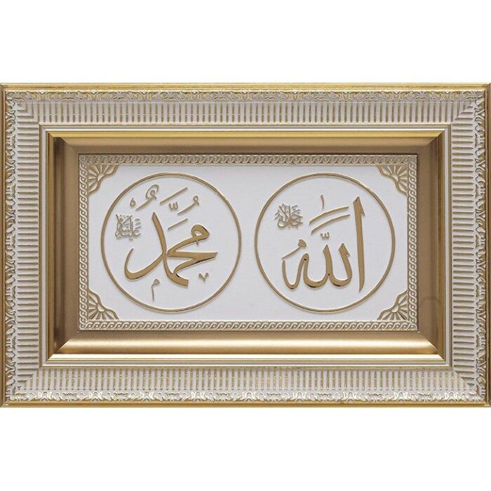 28 x 43 beyaz sari