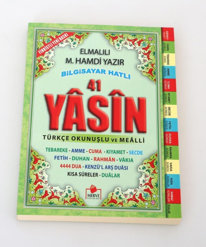 6128 yasin i s 3182 2