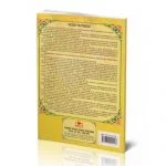 Yasini Şerif Açıklamalı ve Mealli Orta Boy Sarı 50 Adet - Görsel 2