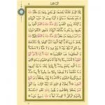 Hayrat Hatmi Şerif Rahle Boy 30 Cüz Kuran-ı Kerim (Bez Ciltli, Çantalı, Mühürlü) - Görsel 3