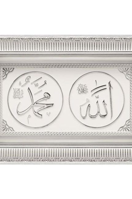 6128-allah-c-c-3212-1.jpg