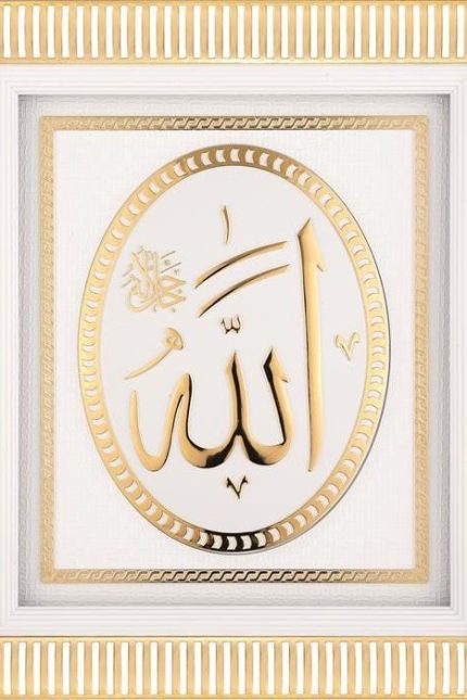 6128-allah-c-c-3220-1.jpg