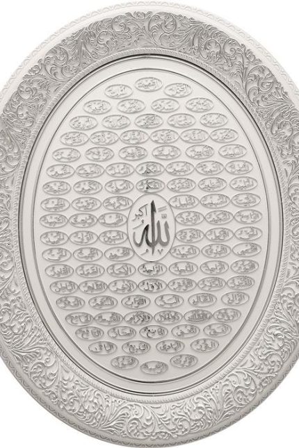 6128-esma-ul-h-3343-1.jpg