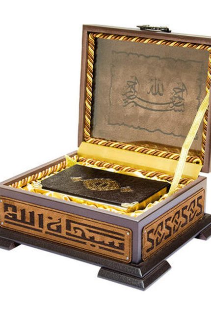 Ahşap Kutulu Kur'an-ı Kerim 0222 B.Cep Boy