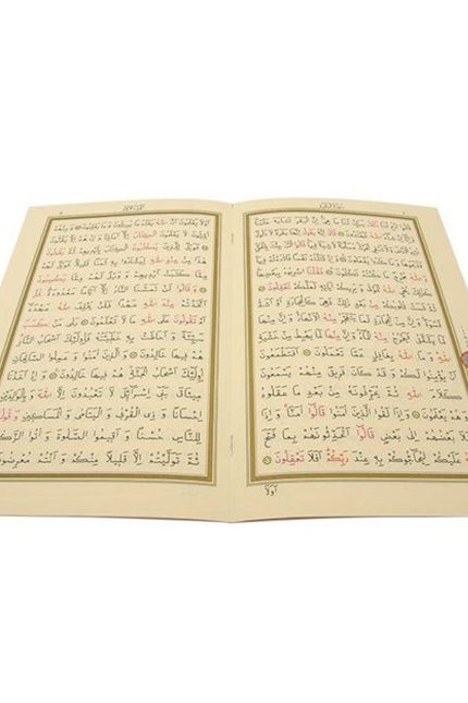 Cami Boy 30 Cüz Kuranı Kerim Yeşil 3