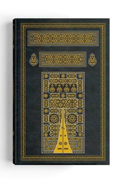 Camii Boy Kuran-ı Kerim 23 X 34 1