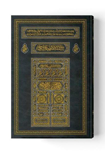 Camii Boy Kuran-ı Kerim 23 X 34