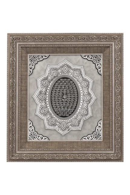 Esma-ül-Hüsna-75-x-82-cm.jpg