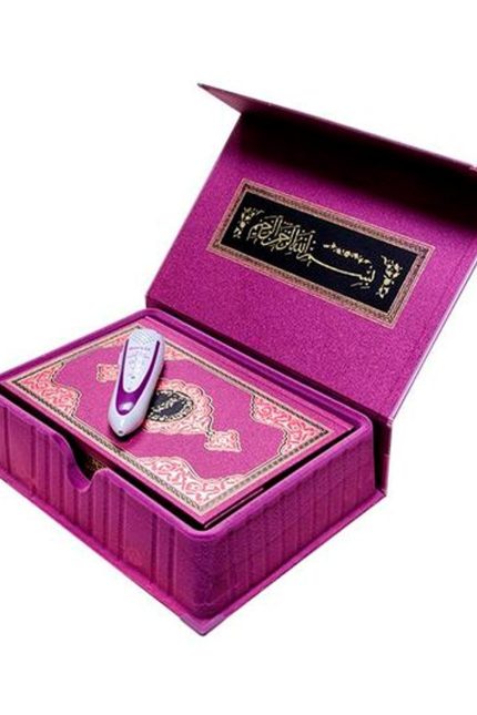 Hayrat Kur'an Okuyan Kalem (Rahle Boy-Lila)