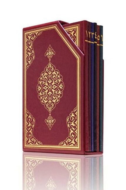 Rahle Boy Beşli Cüz Kuranı Kerim