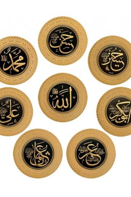 Sarısı Siyah 8′li Ahşap Görünümlü Plastik Cami Levhası Takımı