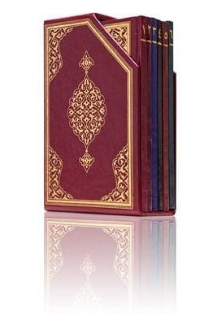 hafiz-boy-besli-cuz-kur-an-i-kerim-ozel-kutulu-yaldizli-muhurlu.