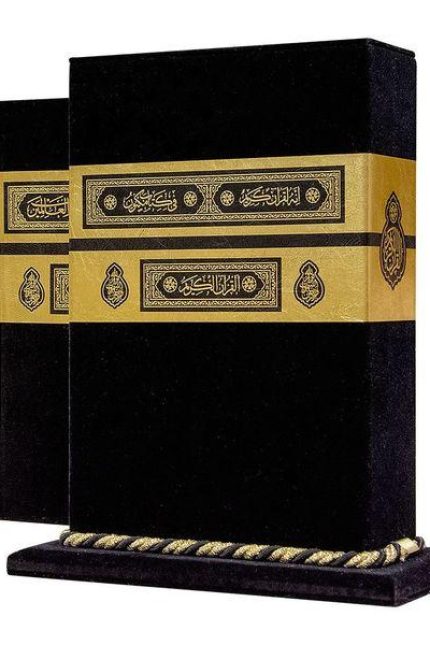 kabe-kutulu-kadife-kuran-i-kerim-rahle-boy-mealsiz-hayrat-nesriyat-64181-43-O