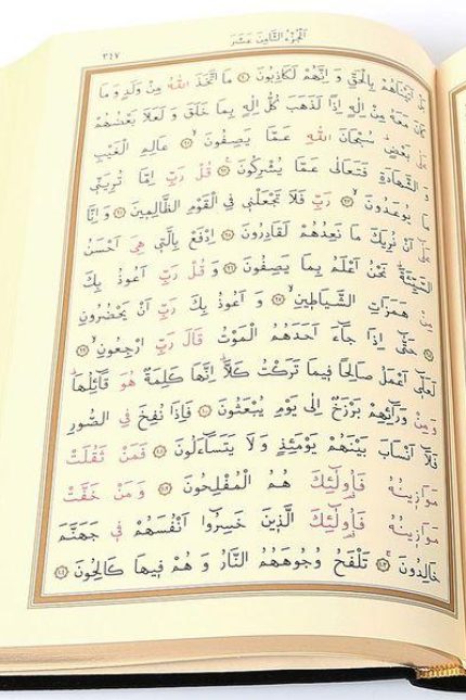 kabe-kutulu-kadife-kuran-i-kerim-rahle-boy-mealsiz-hayrat-nesriyat-64185-43-O