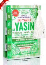 Cep Boy Püsküllü Yasin Şerif 50 Adet - Görsel 2