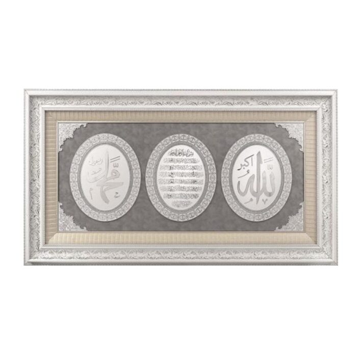 sm i Celil – İsm i Nebi – Ayet el Kürsi Tam Taşlı 82 x 147 cm