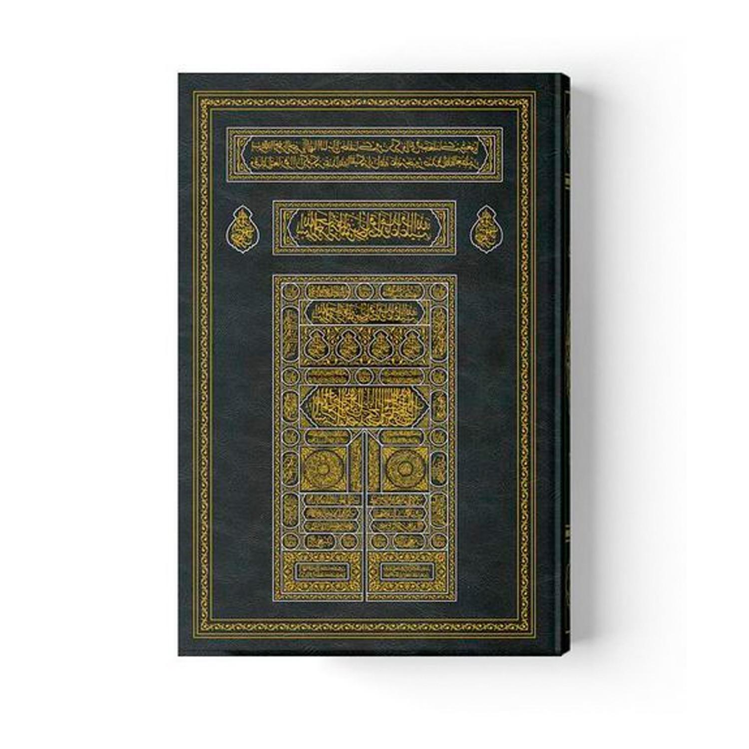 Camii Boy Kuran-ı Kerim 23 X 34 Camii Boy Kuran-ı Kerim 23 X 34 - Görsel 1