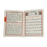 Haktan H-45 Sesli Yazılı Çanta Boy Yasin - Görsel 7
