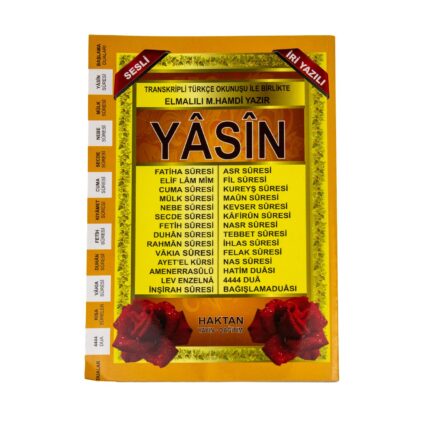 Haktan Rahle B. İri Yazılı Yasin-i Şerif
