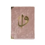 Hayrat Kadife Çanta Boy Vav Elif Yasin-i Şerif Pembe